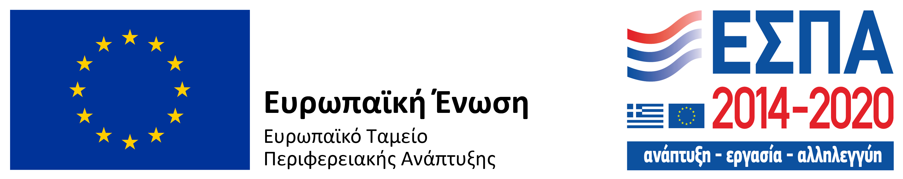 banner Ελληνικο